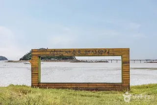둔장해변