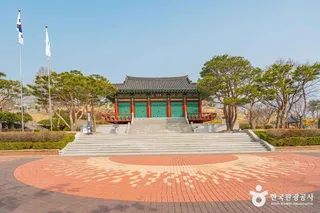 국립신암선열공원