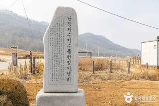 난정저수지