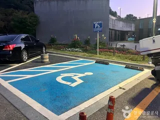 초막골생태공원