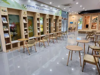 푸른마을공동체센터