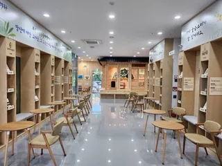 푸른마을공동체센터