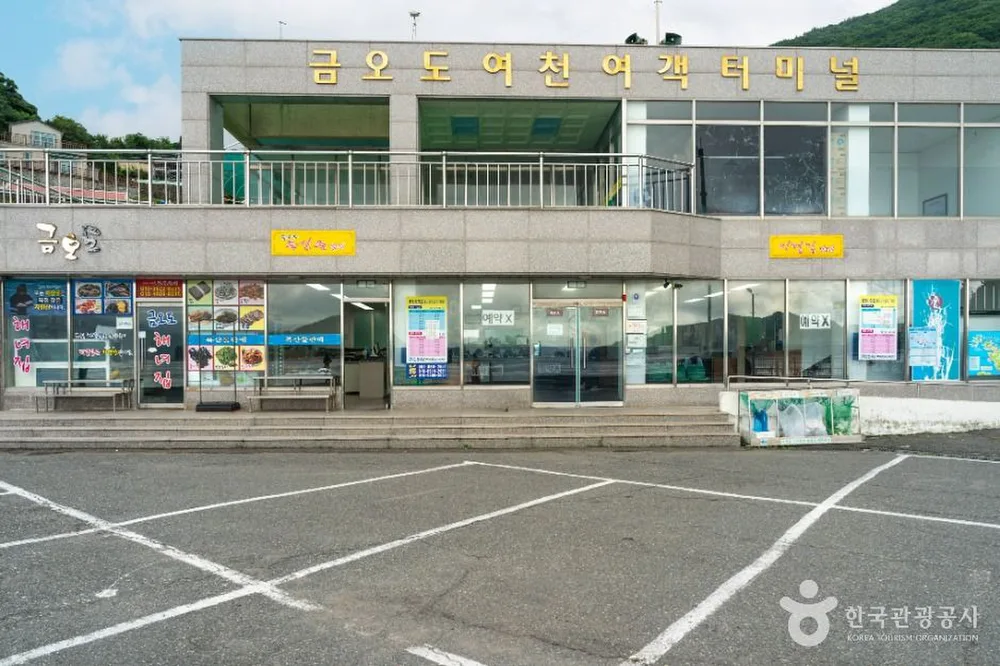 여천선착장