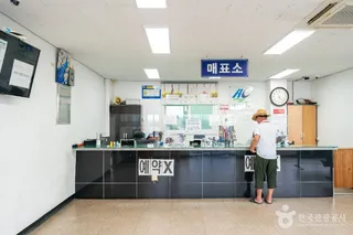 여천선착장