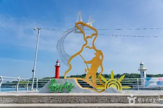 돌산항