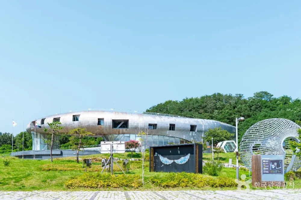 코라드 청정누리 공원 코라디움