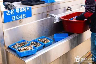병술만어촌체험마을