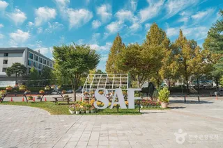 보라매공원(대전)