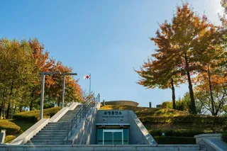 민주화운동기념공원