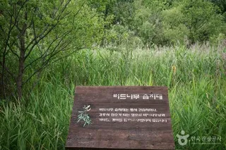 경인아라뱃길 귤현나루