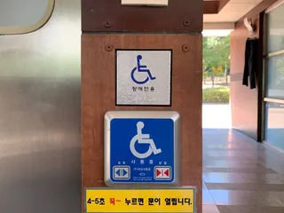 논현포대근린공원