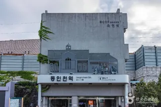 동인천역 북광장