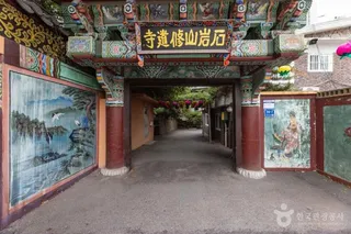 석암산 수도사