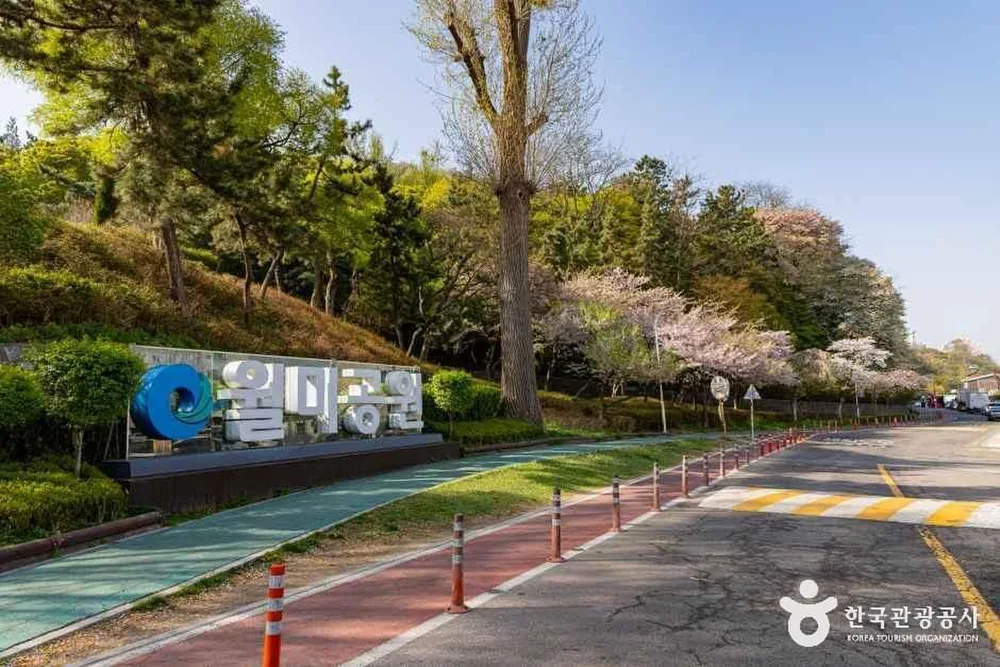 월미산