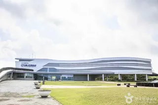 제주에너지누리마당