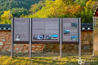 해동사
