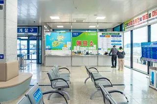 땅끝항