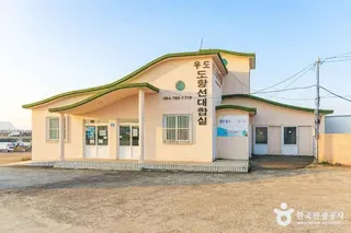종달항(두문포항)