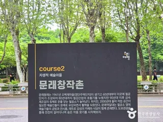 문래창작촌