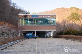 김천 물소리 생태숲
