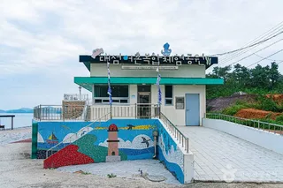 대섬어촌복합체험공원