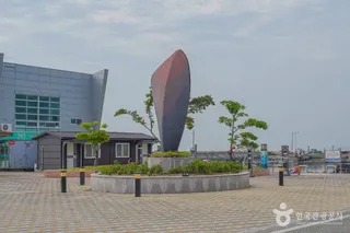 수문항