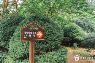 아가페정원