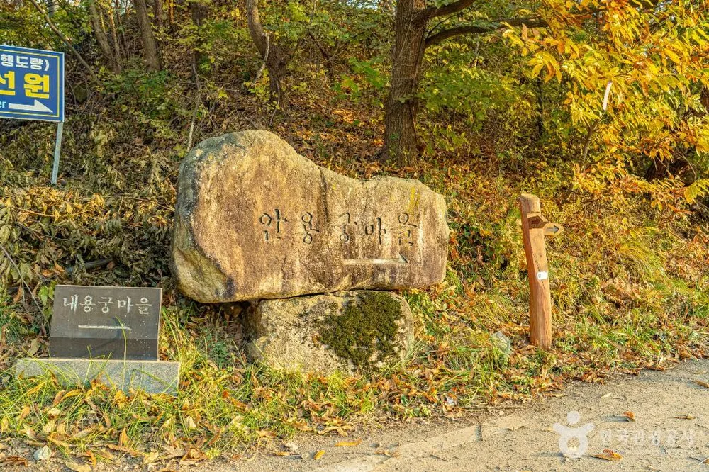 용궁마을