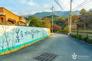 용궁마을