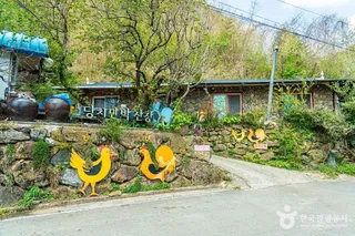 당치마을