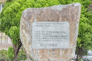 궁항어촌체험마을