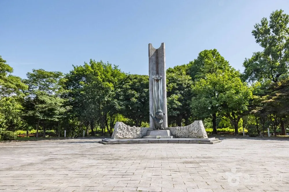 인천중앙공원
