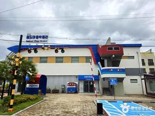 조곡동 철도문화마을