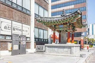 팔마비