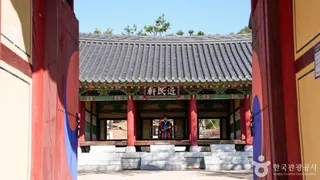 밀양관아 (밀양관아지)