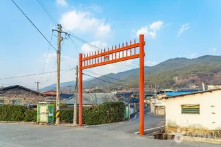 하사마을