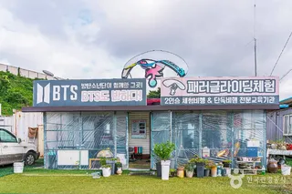 전북에어포스 스쿨
