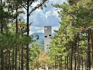 사유원