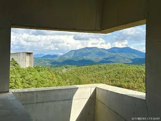 사유원