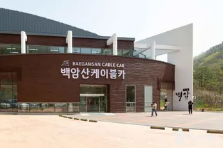 백암산케이블카