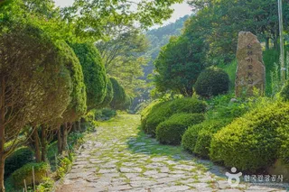 숲쟁이공원