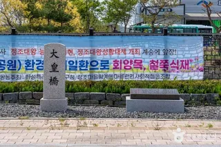 황계동 정조마을