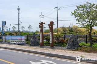 황계동 정조마을