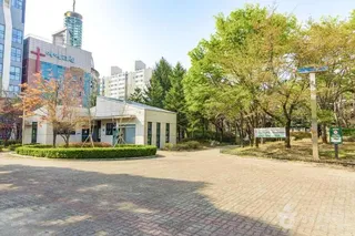 알미공원