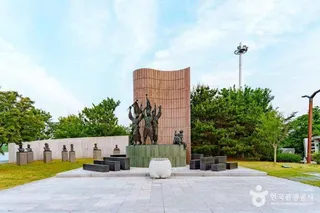 강릉 3·1운동 기념공원