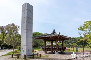 기배역사공원