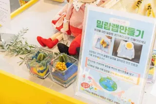 꿀벌랜드