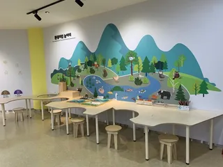 금강미래체험관
