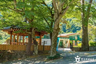 지리산 별천지마을