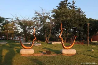 등기산공원